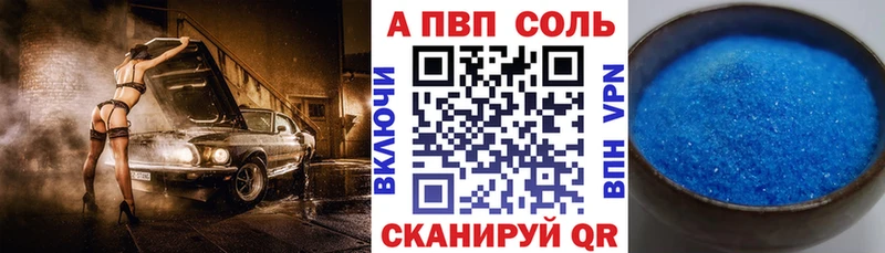 где продают наркотики  blacksprut как войти  Alpha-PVP крисы CK  Судак 