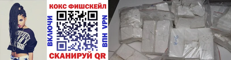 КОКАИН Перу Судак