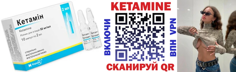 КЕТАМИН ketamine  где продают наркотики  Судак 