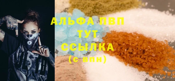 гашишное масло Саяногорск