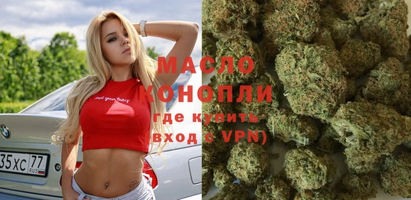 шишки Сафоново