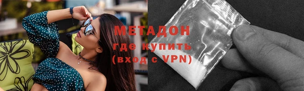 сатива Баксан