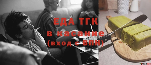 сатива Баксан