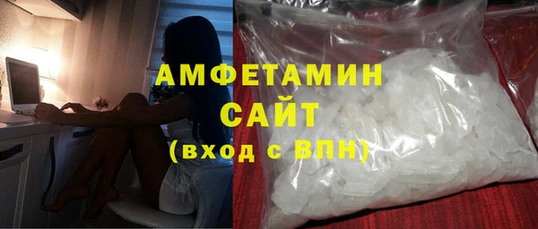 бутик Балабаново
