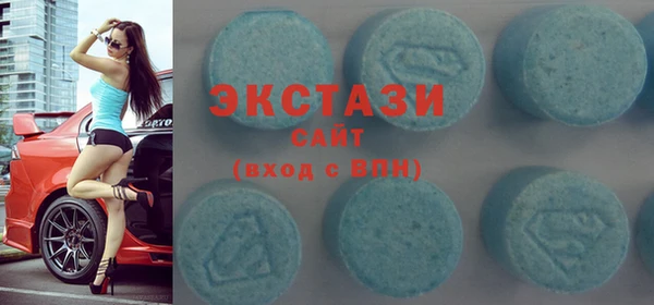 гашишное масло Саяногорск