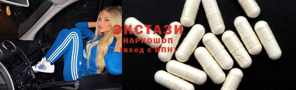 бутик Балабаново