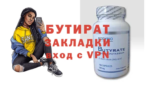 сатива Баксан