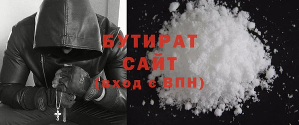 сатива Баксан