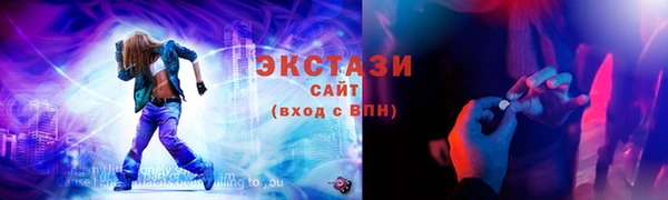 сатива Баксан