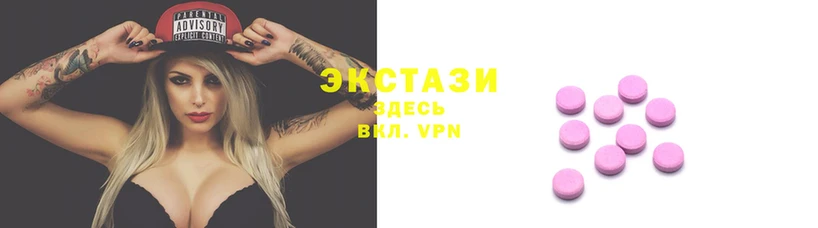 бутик Балабаново