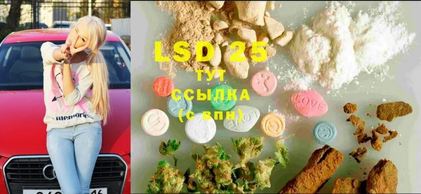 гашишное масло Саяногорск