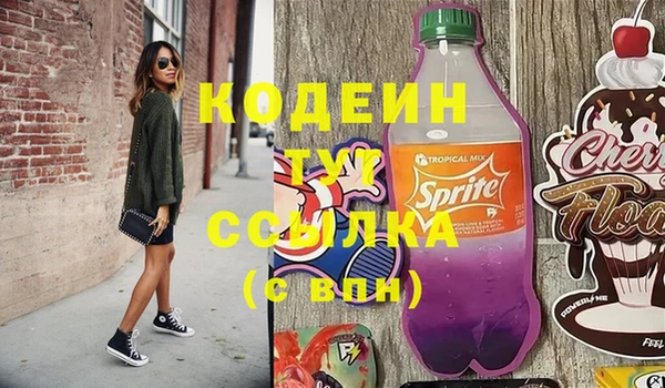 сатива Баксан