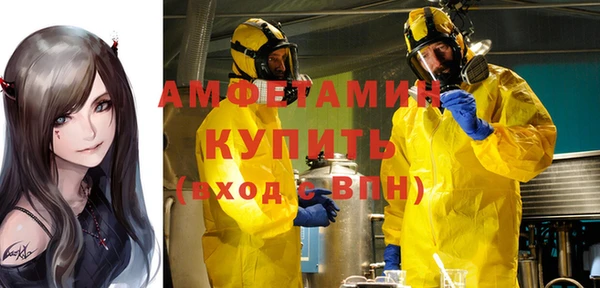 бутик Балабаново