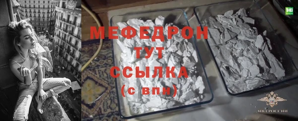 сатива Баксан