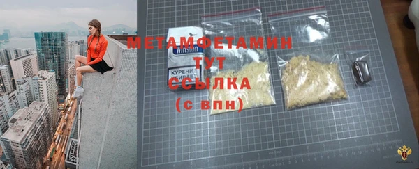 шишки Сафоново