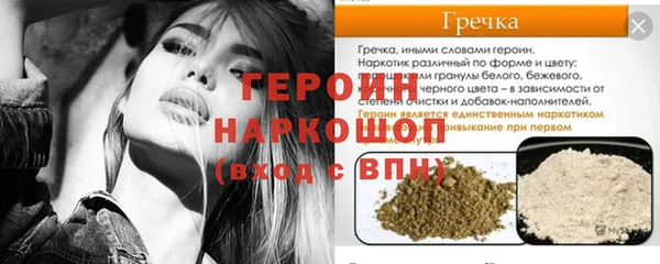 бутик Балабаново