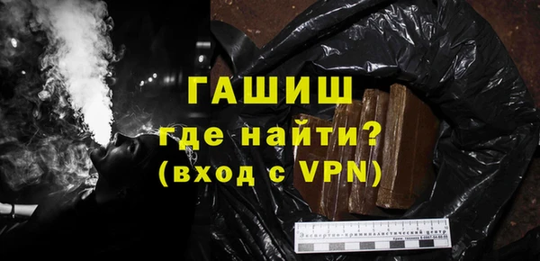бутик Балабаново
