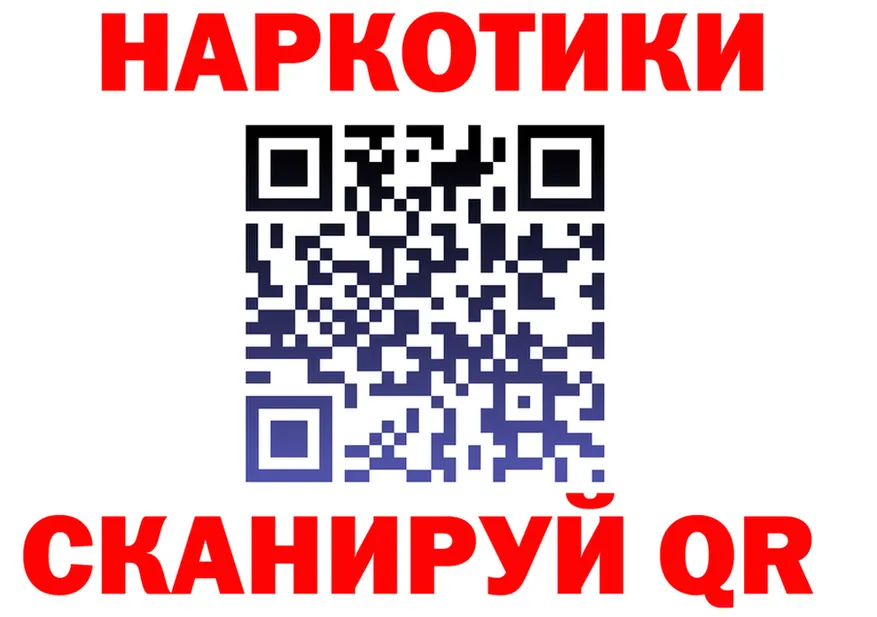 КЕТАМИН ketamine зеркало площадка гидра Судак