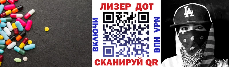 Лсд 25 экстази кислота  ОМГ ОМГ маркетплейс  Судак 