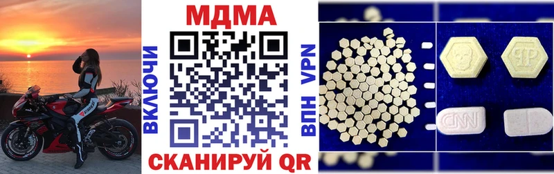 МДМА crystal Судак