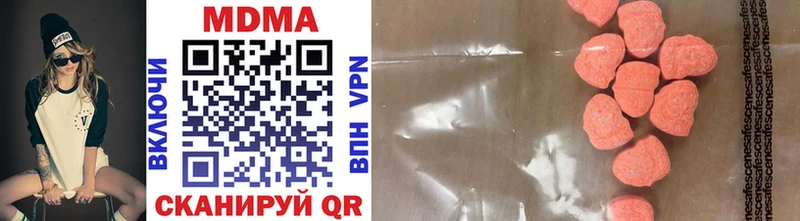 MDMA crystal  Судак 