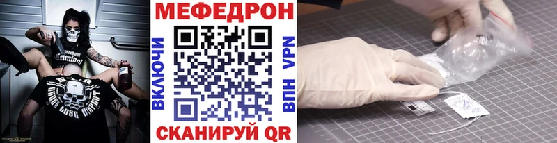 даркнет какой сайт  где можно купить   Судак  МЕФ VHQ 