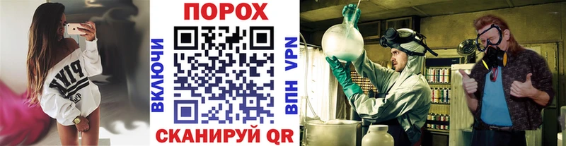 Метамфетамин пудра Судак