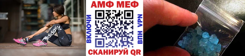 купить наркоту  Судак  Метамфетамин винт 