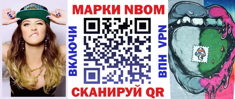 Наркотические марки 1,5мг  Судак 