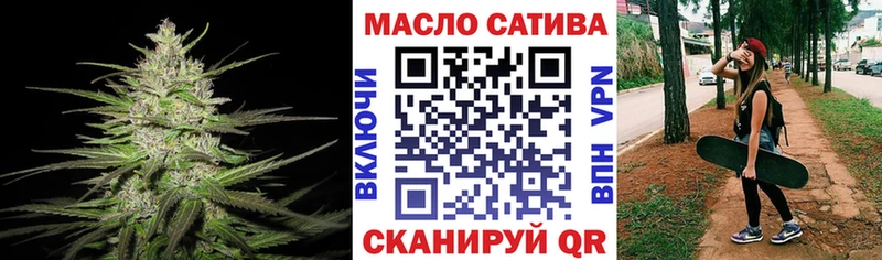 ТГК THC oil  Судак 